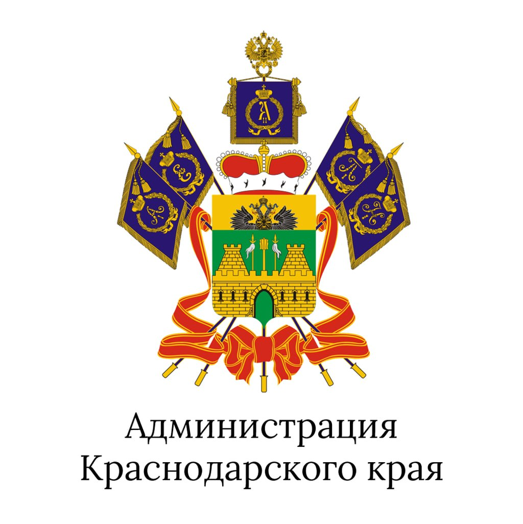 Администрация Краснодарского края