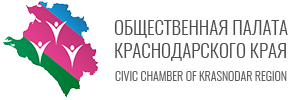 Общественная палата Краснодарского края