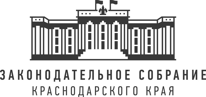 Законодательное собрание Краснодарского края