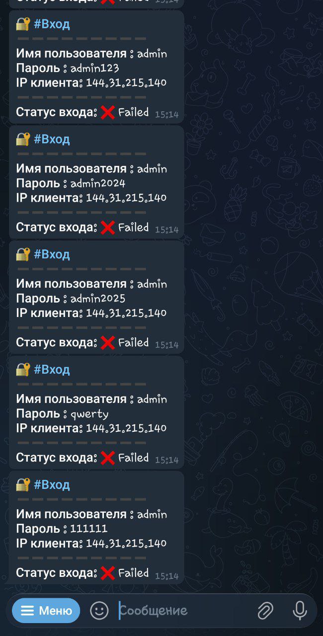 Мероприятие: awd